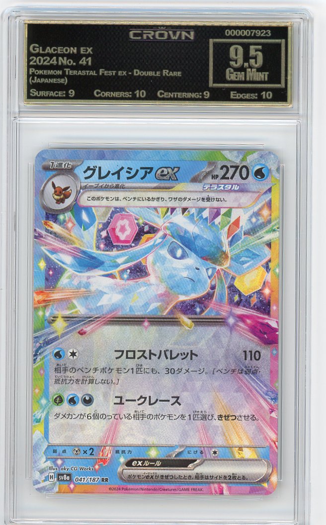 Glaceon ex