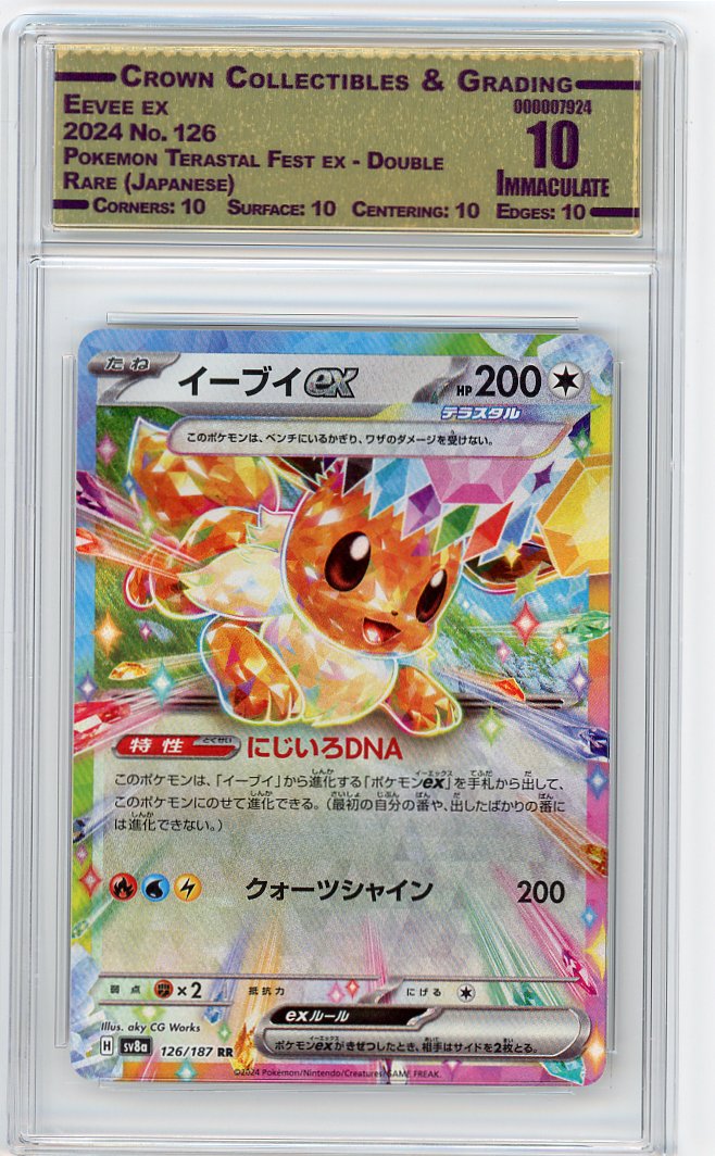 Eevee ex