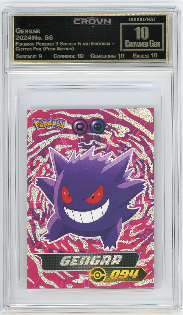 Gengar