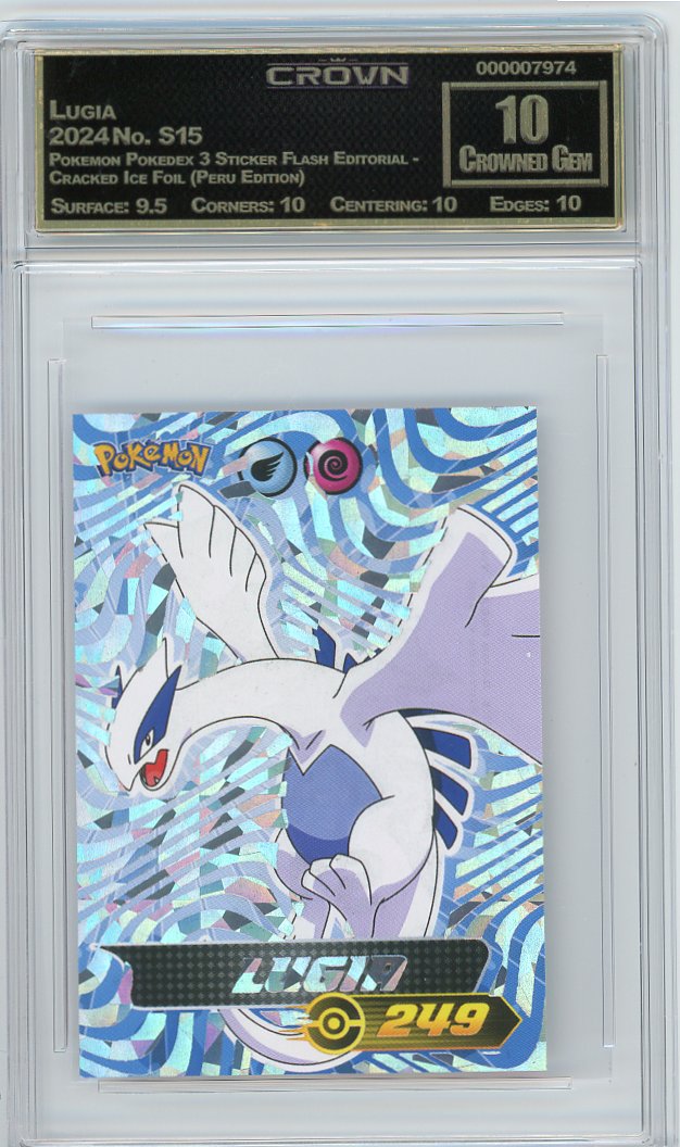 Lugia