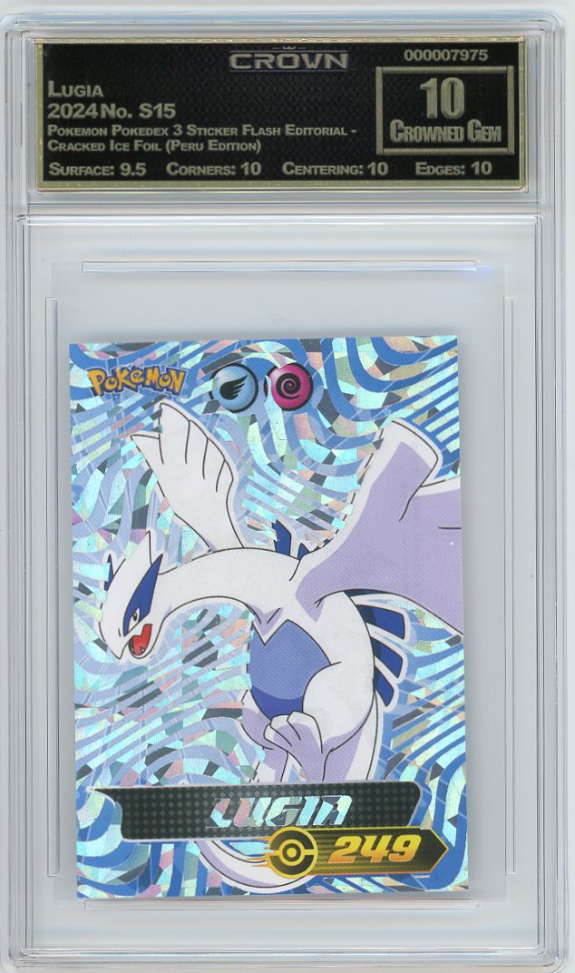 Lugia