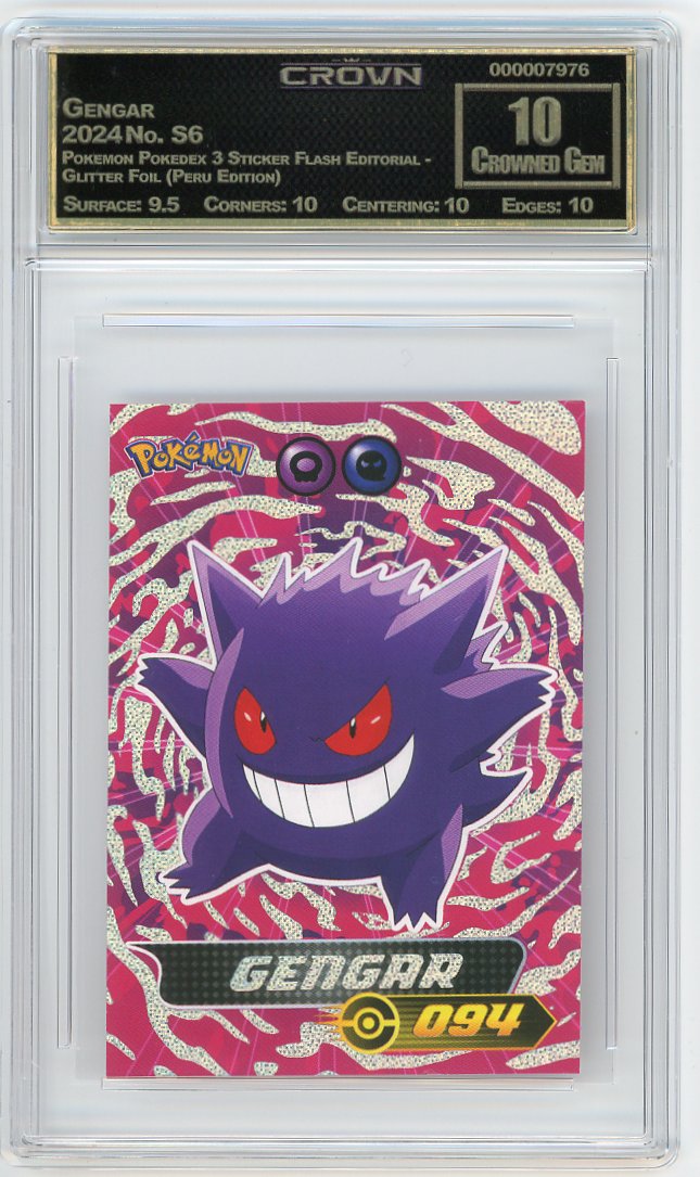 Gengar