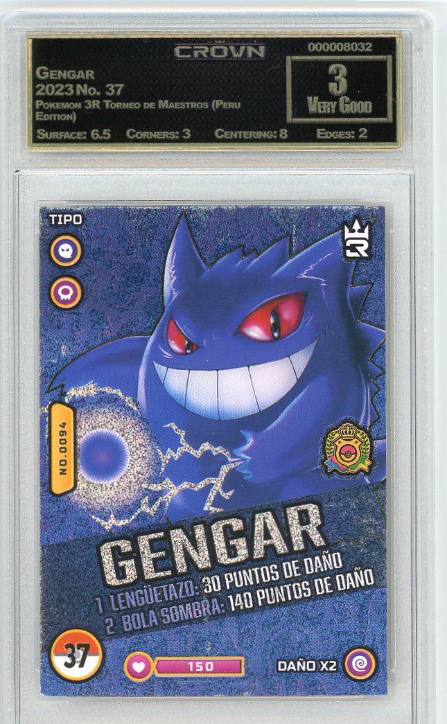 Gengar