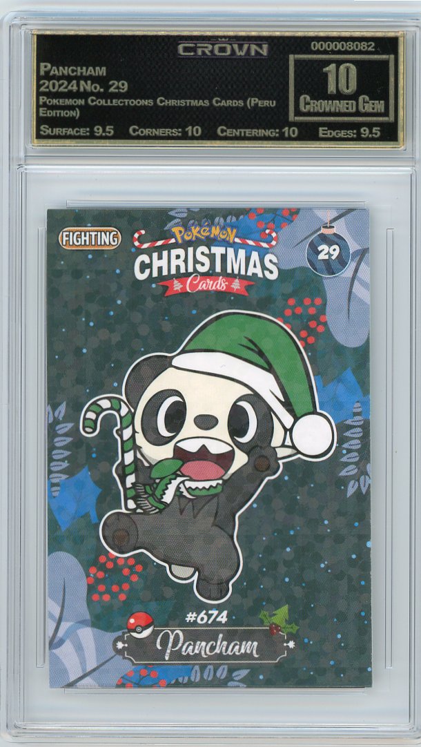 Pancham