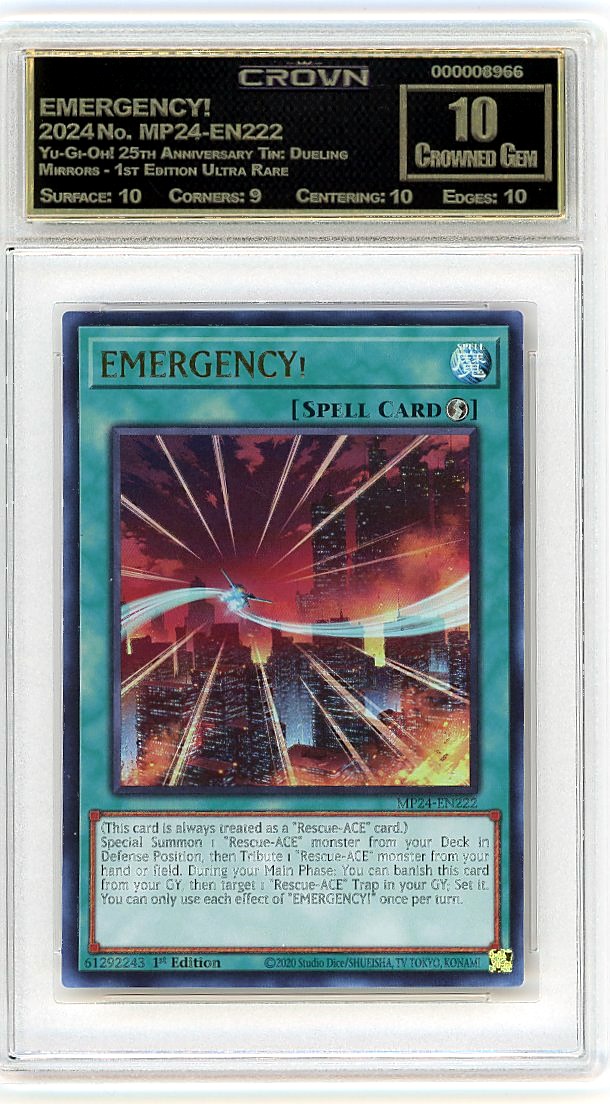EMERGENCY!