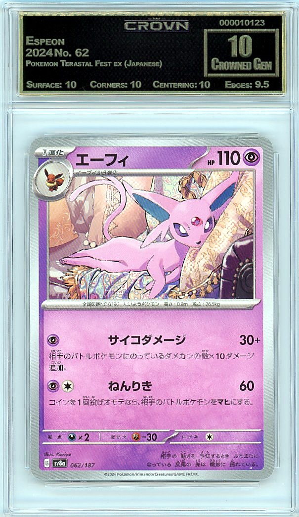 Espeon