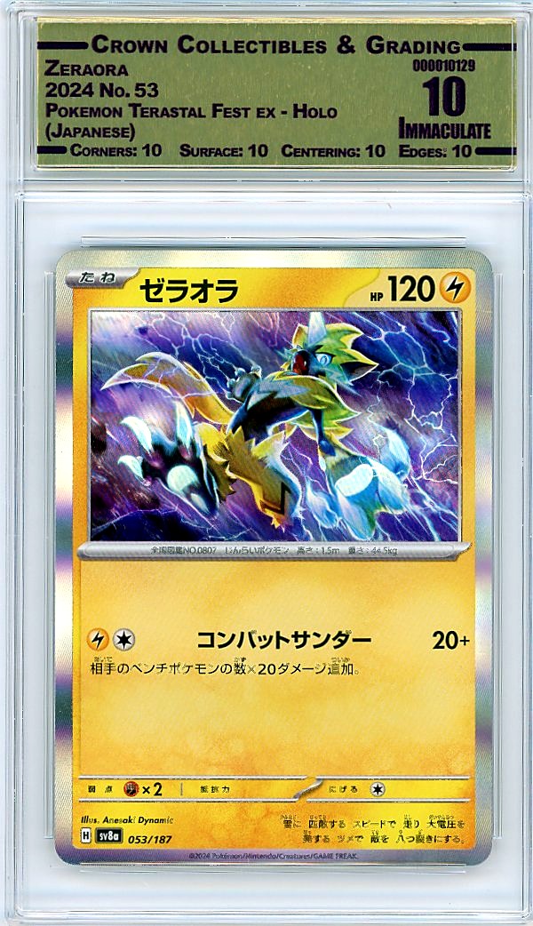 Zeraora