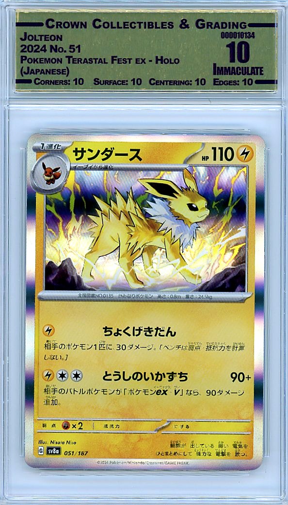 Jolteon