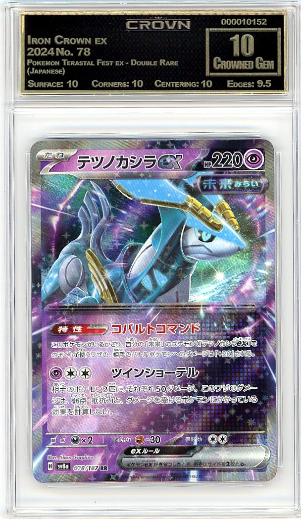 Iron Crown ex