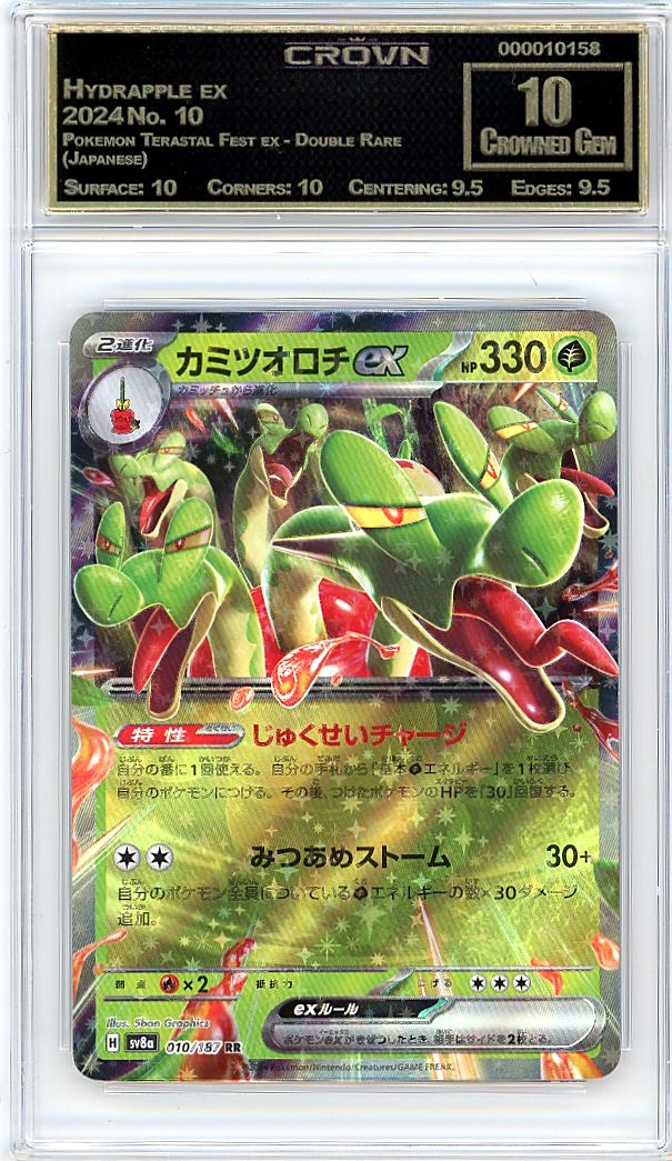 Hydrapple ex