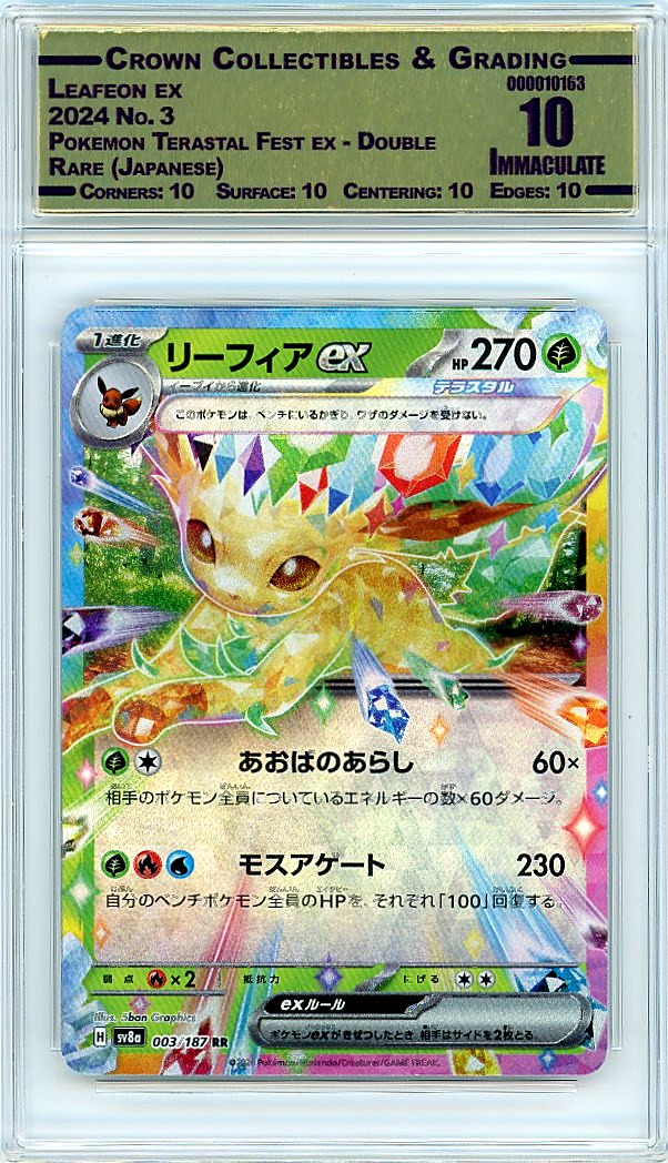 Leafeon ex