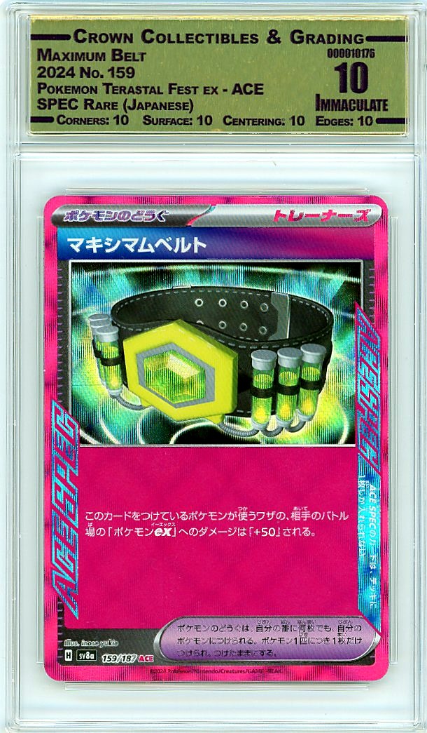 Maximum Belt