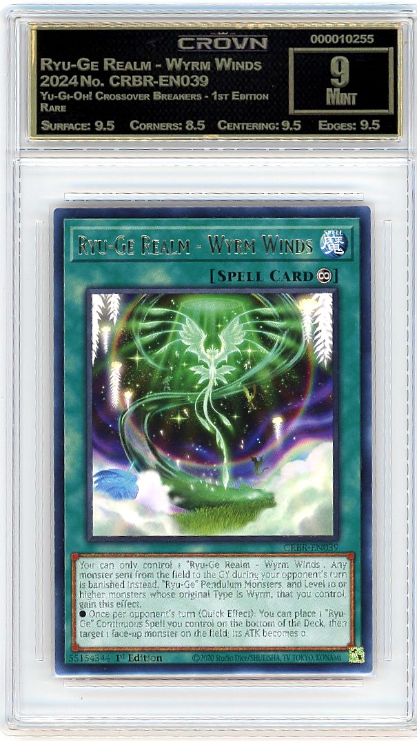 Ryu-Ge Realm - Wyrm Winds