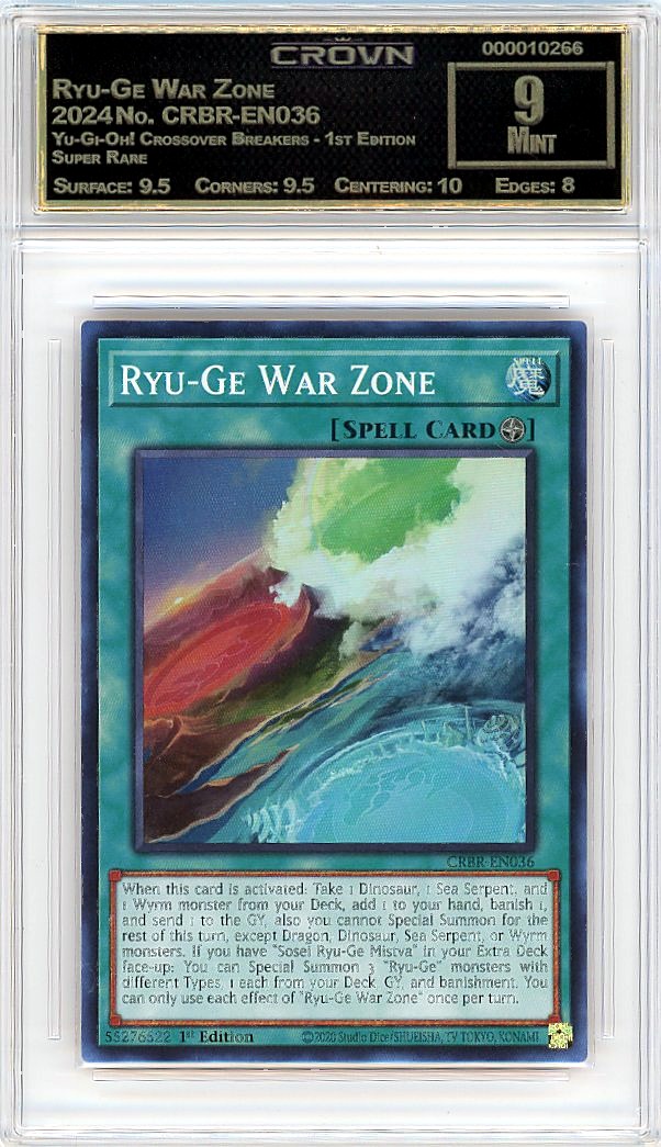 Ryu-Ge War Zone
