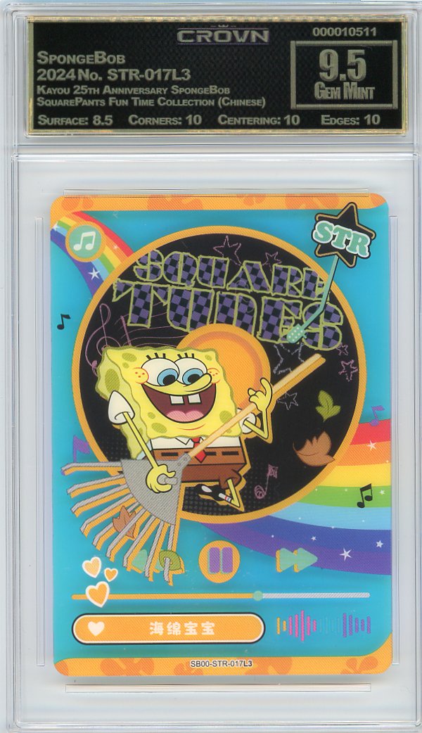 SpongeBob