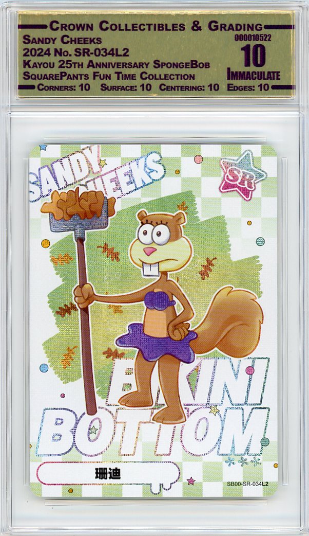 Sandy Cheeks