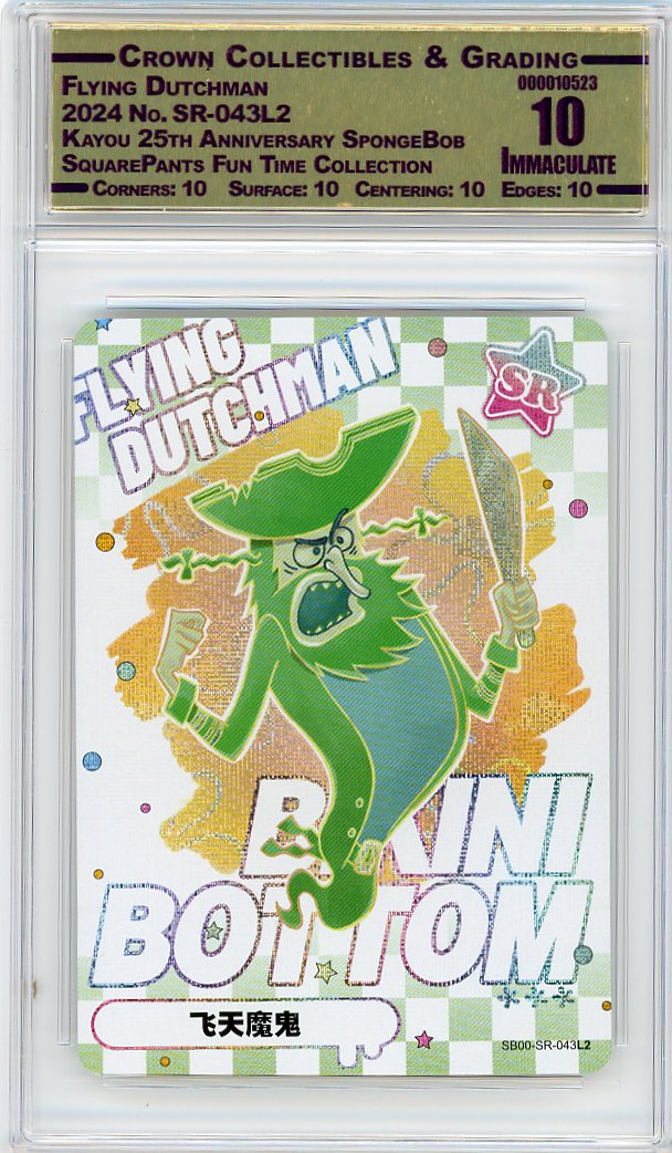 Flying Dutchman