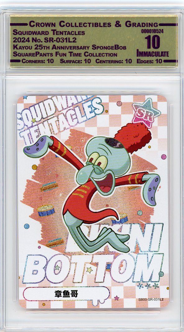 Squidward Tentacles
