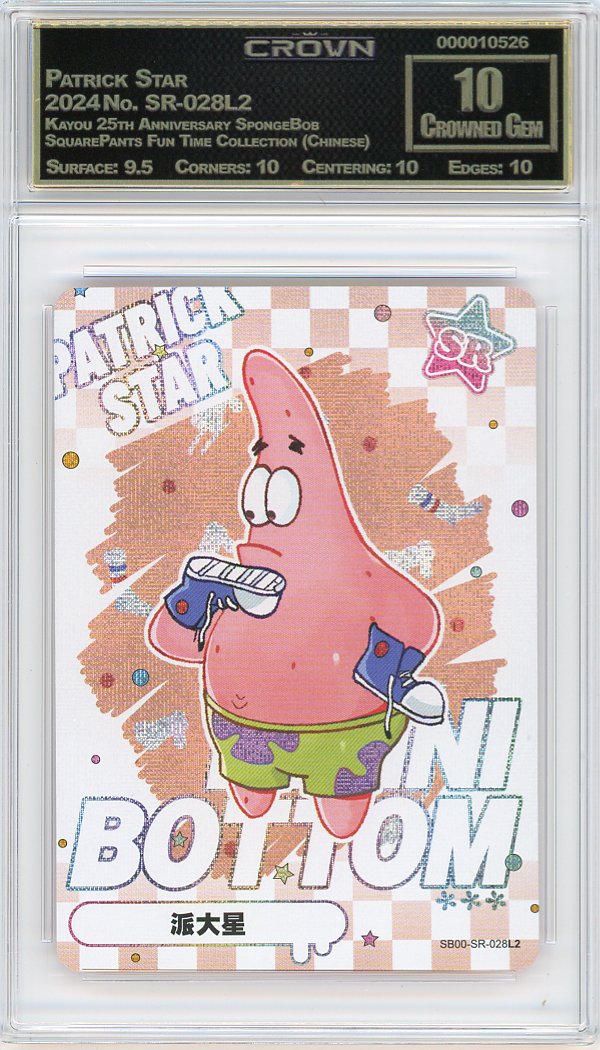 Patrick Star