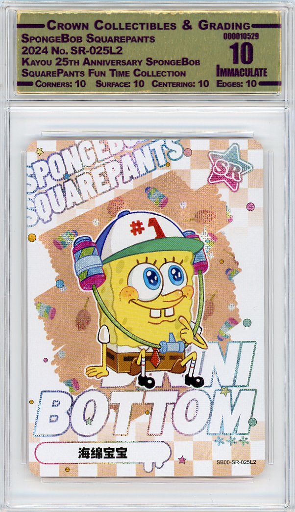 SpongeBob Squarepants