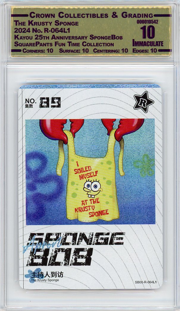 The Krusty Sponge