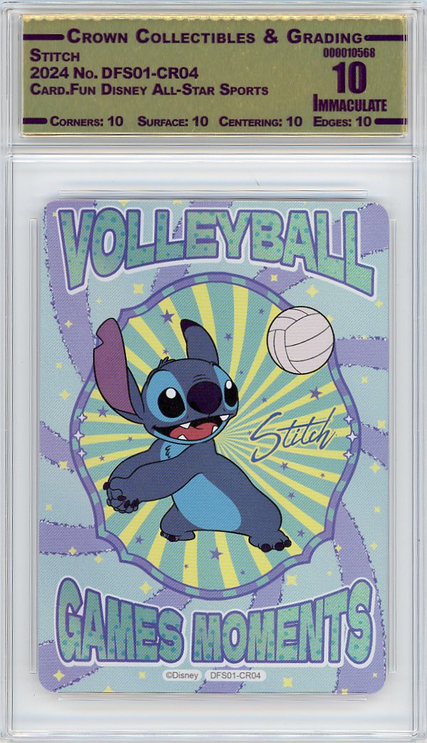 Stitch