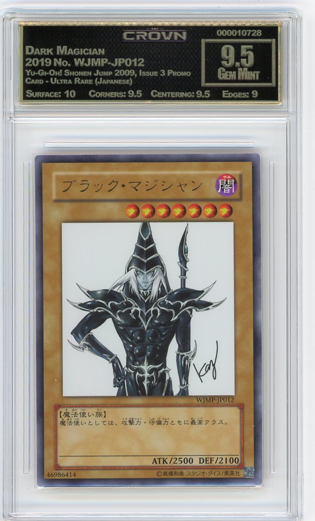 Dark Magician