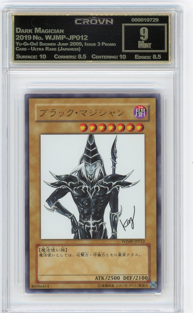 Dark Magician