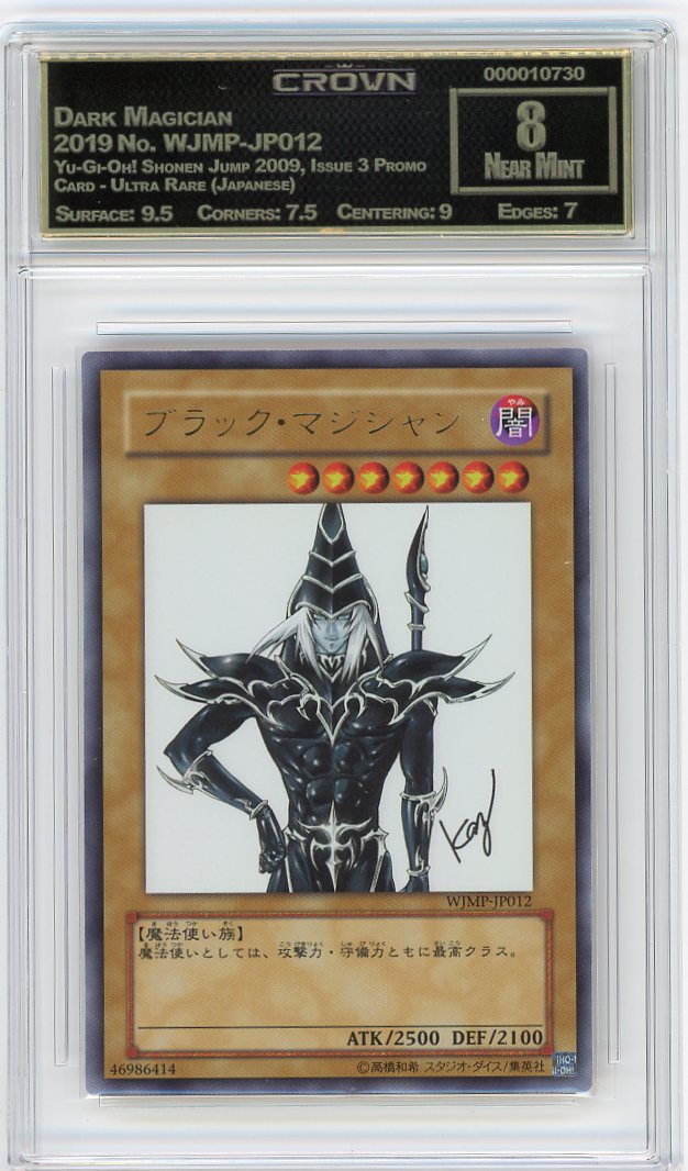 Dark Magician