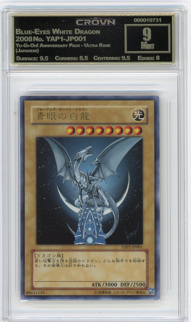 Blue-Eyes White Dragon