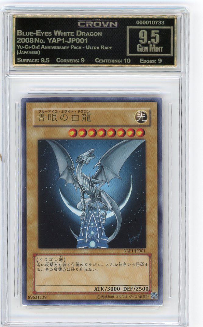 Blue-Eyes White Dragon