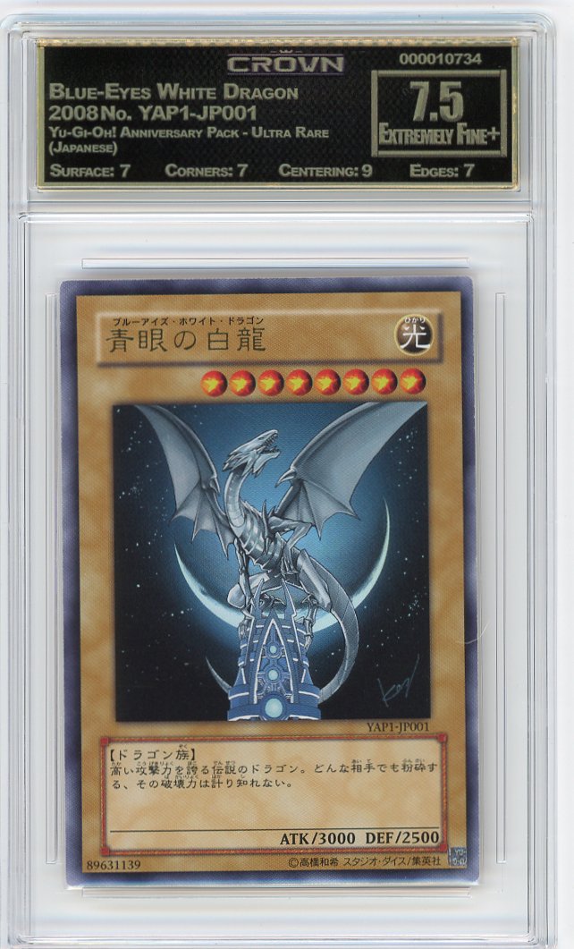 Blue-Eyes White Dragon