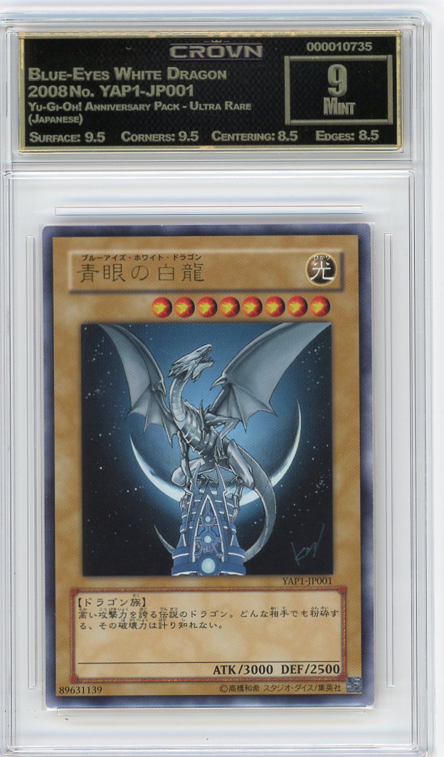 Blue-Eyes White Dragon