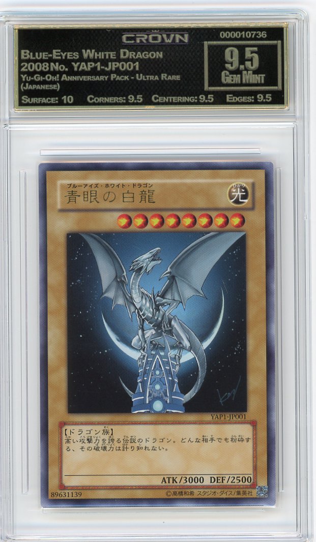 Blue-Eyes White Dragon