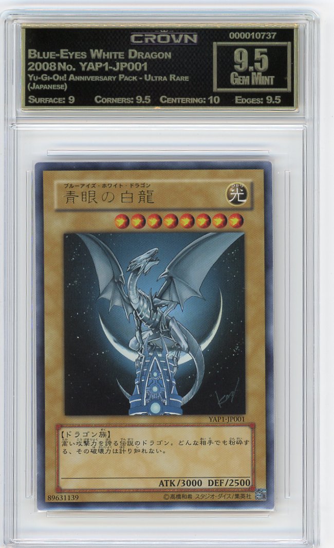 Blue-Eyes White Dragon