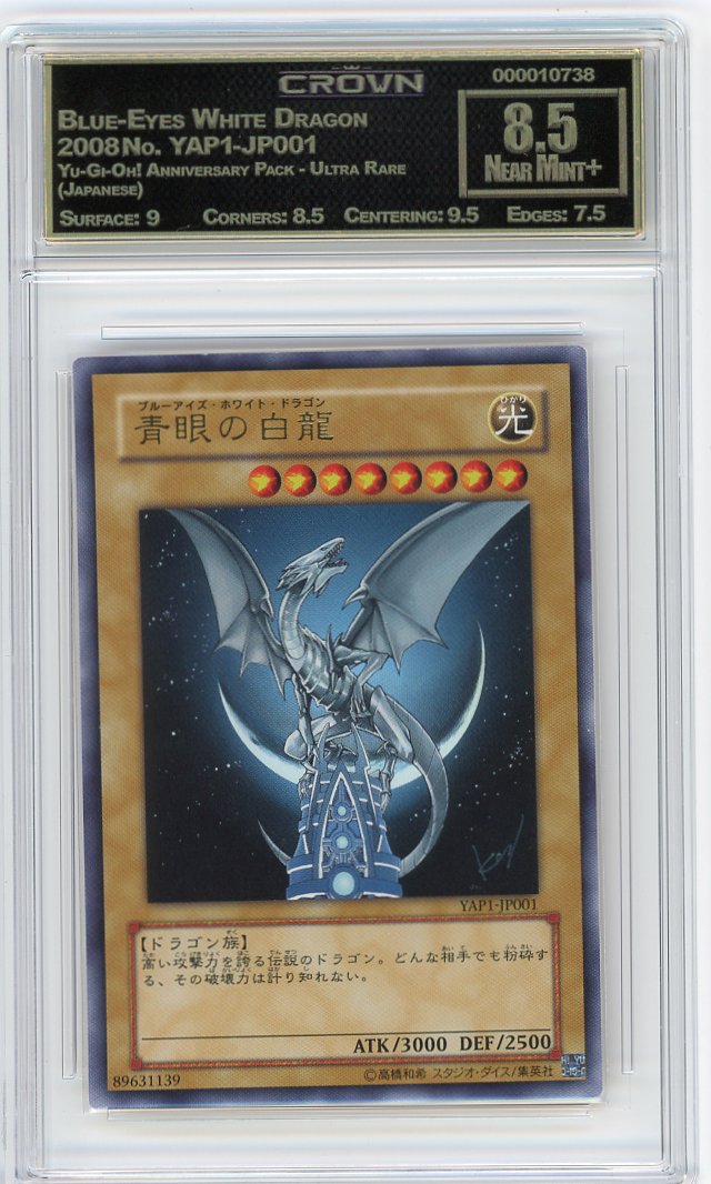 Blue-Eyes White Dragon
