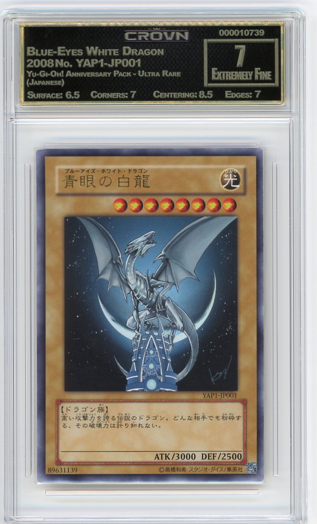 Blue-Eyes White Dragon
