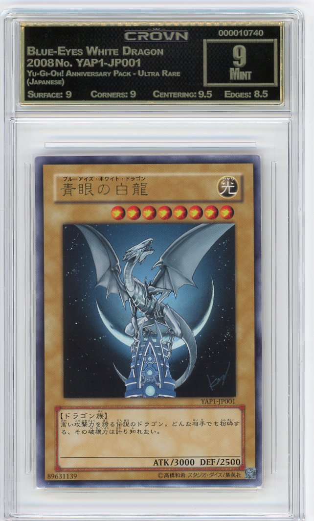 Blue-Eyes White Dragon