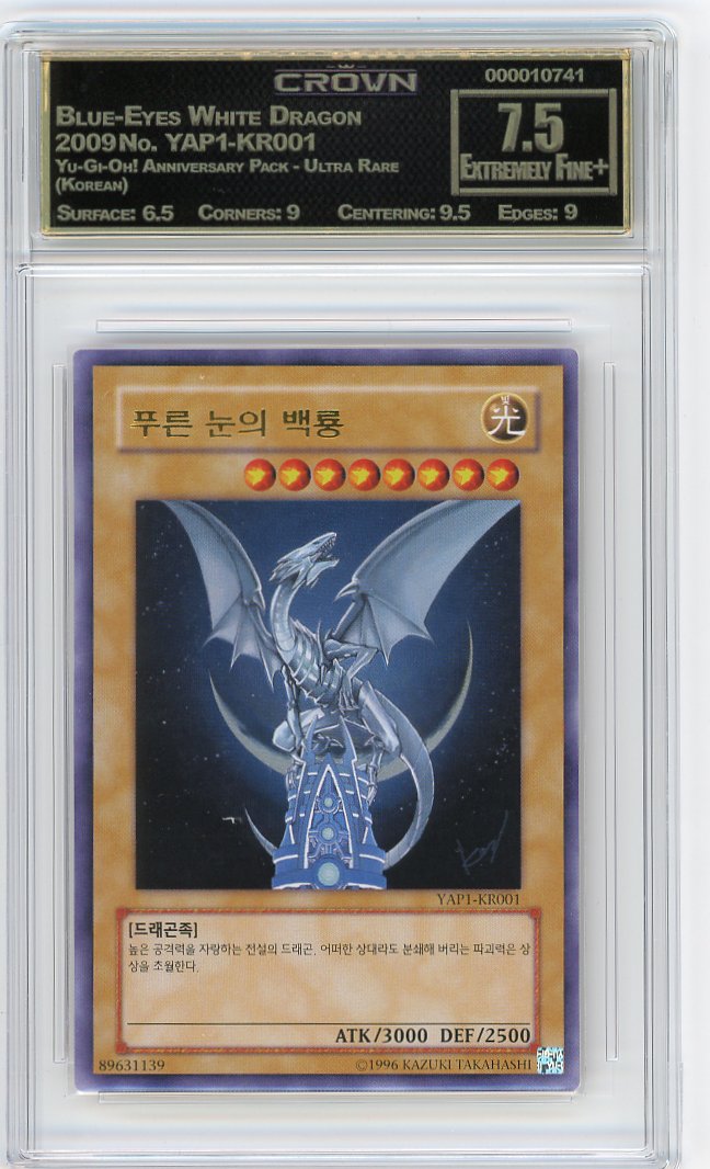 Blue-Eyes White Dragon