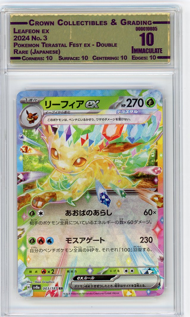 Leafeon ex