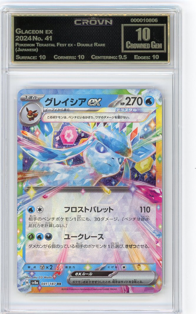 Glaceon ex