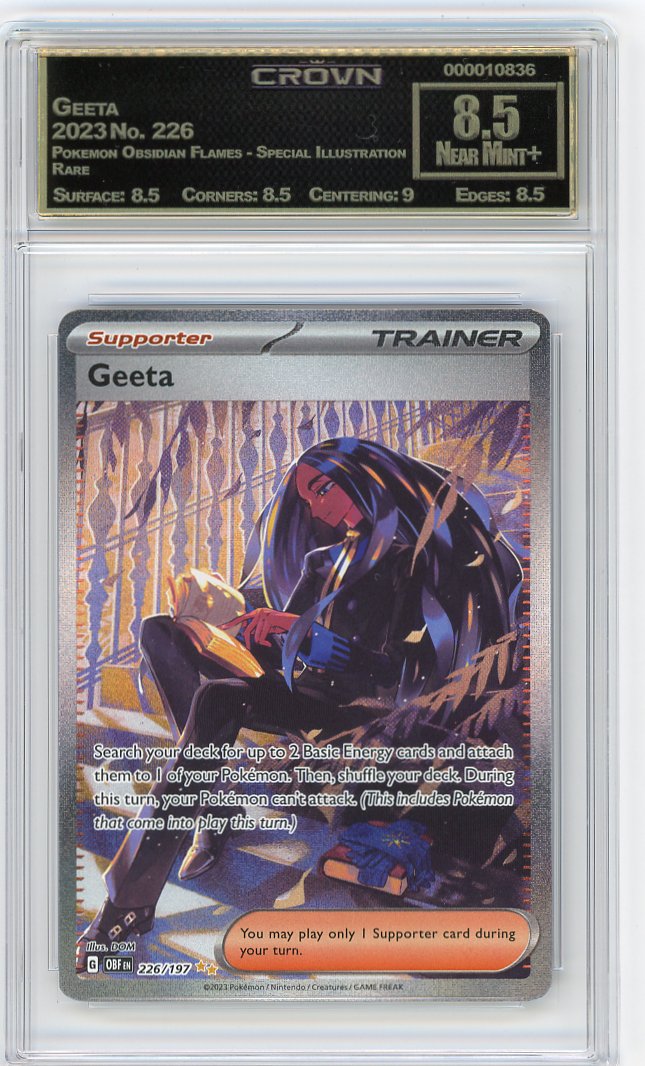 Geeta