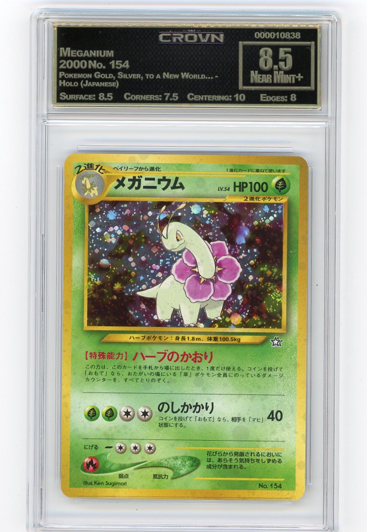 Meganium