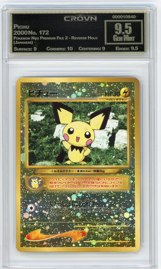 Pichu