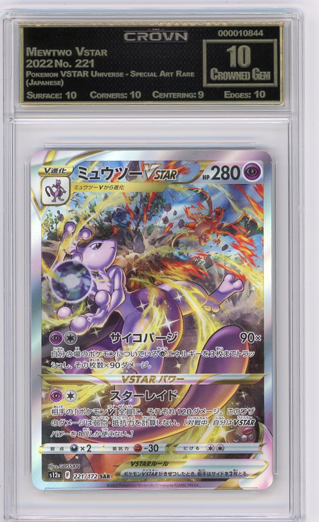 Mewtwo Vstar