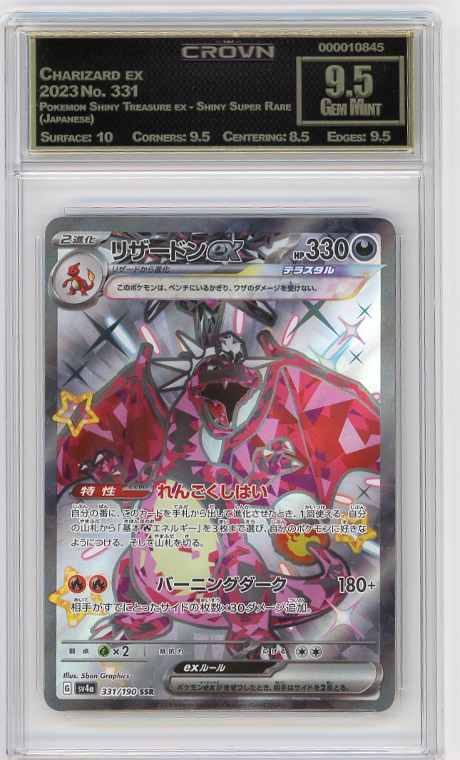 Charizard ex