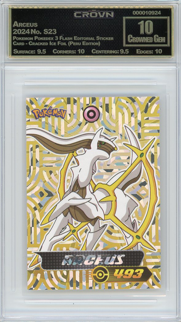 Arceus
