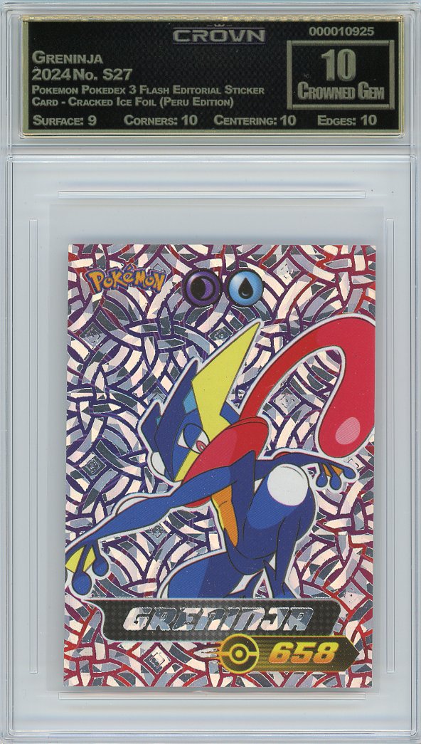 Greninja