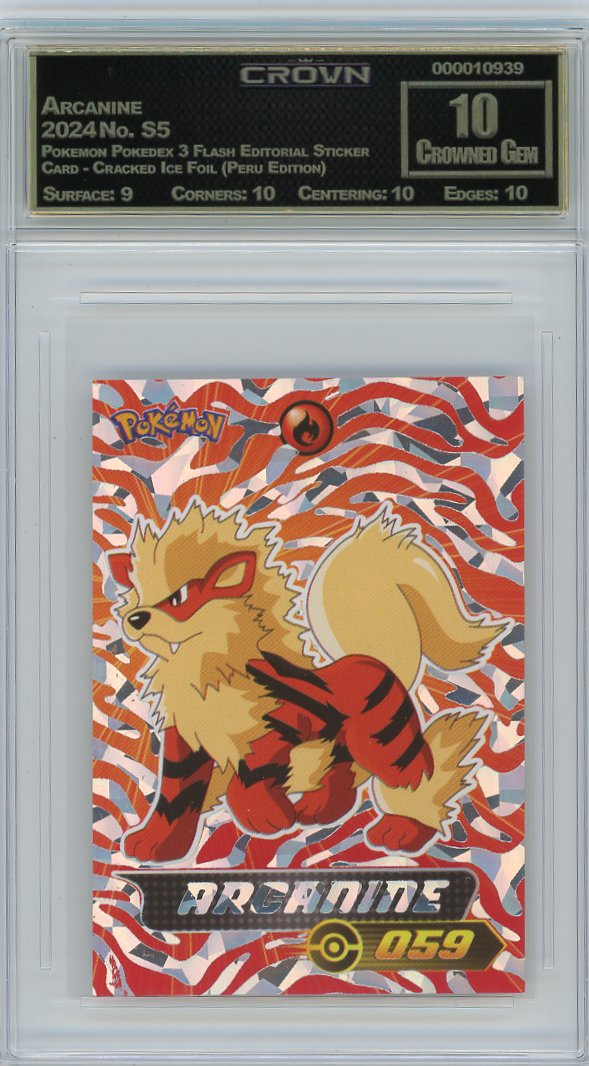 Arcanine