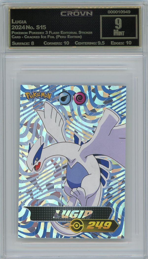 Lugia